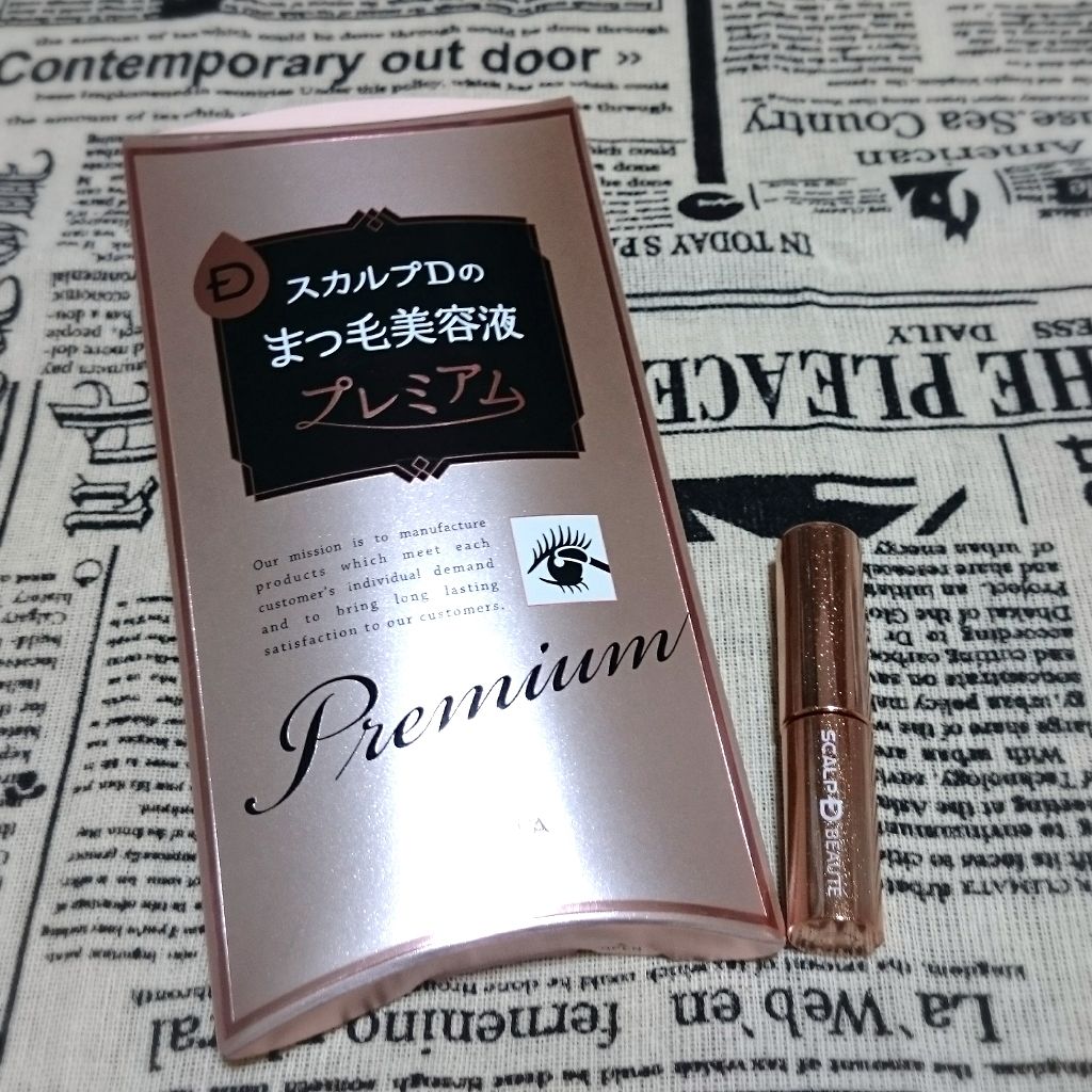 スカルプD ボーテ ピュアフリーアイラッシュセラム　プレミアム/アンファー(スカルプD)/まつげ美容液を使ったクチコミ（1枚目）