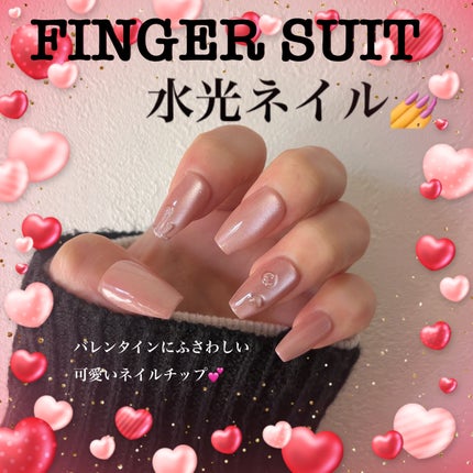 ネイルチップ(シールタイプ)/FINGER SUIT/ネイルチップ・パーツを使ったクチコミ(1枚目)