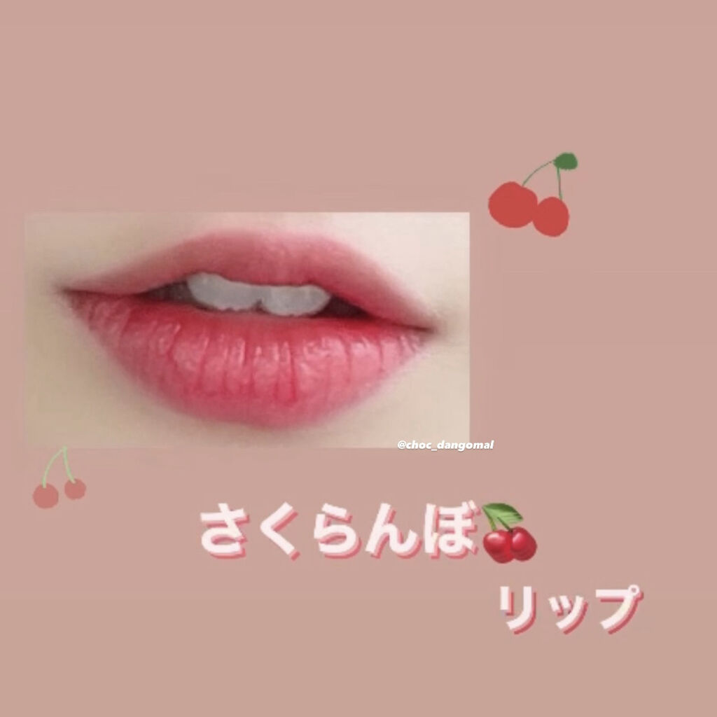 モイスチャーティント 01 スカーレットレッド/ヴァセリン/リップティントを使ったクチコミ（1枚目）