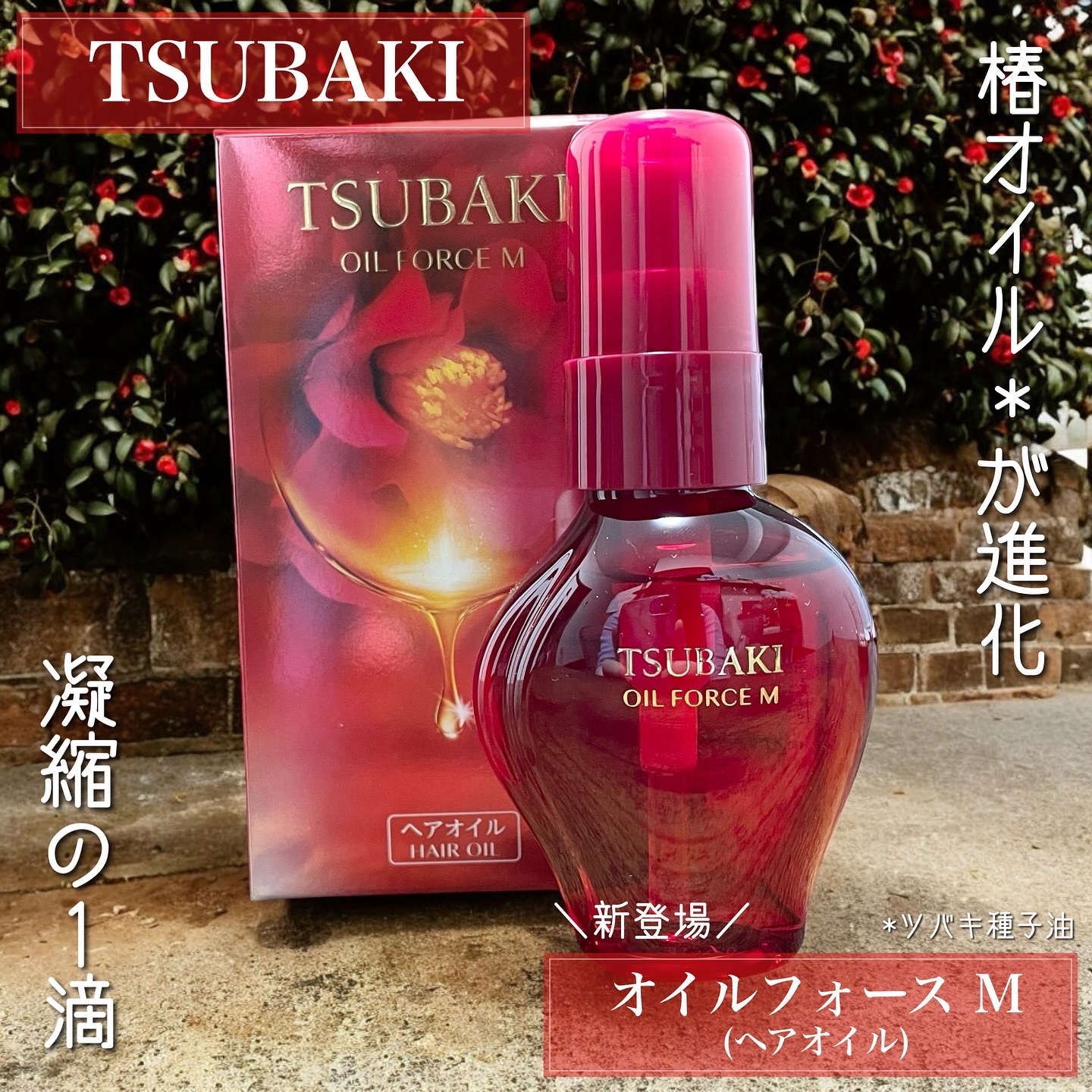 TSUBAKI プレミアム モイスト＆リペア シャンプー/コンディショナー/TSUBAKI/市販シャンプーを使ったクチコミ（3枚目）