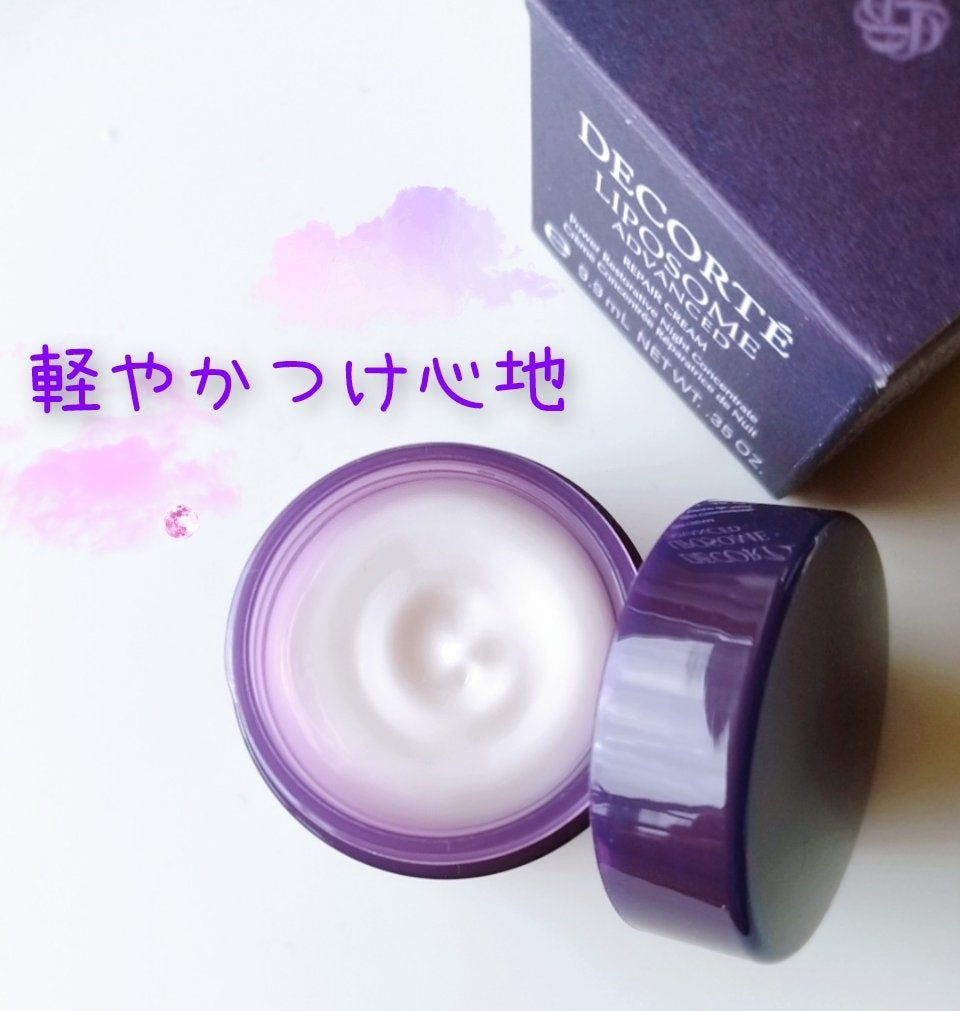 リポソーム アドバンスト リペアクリーム/DECORTÉ/フェイスクリームを使ったクチコミ(2枚目)