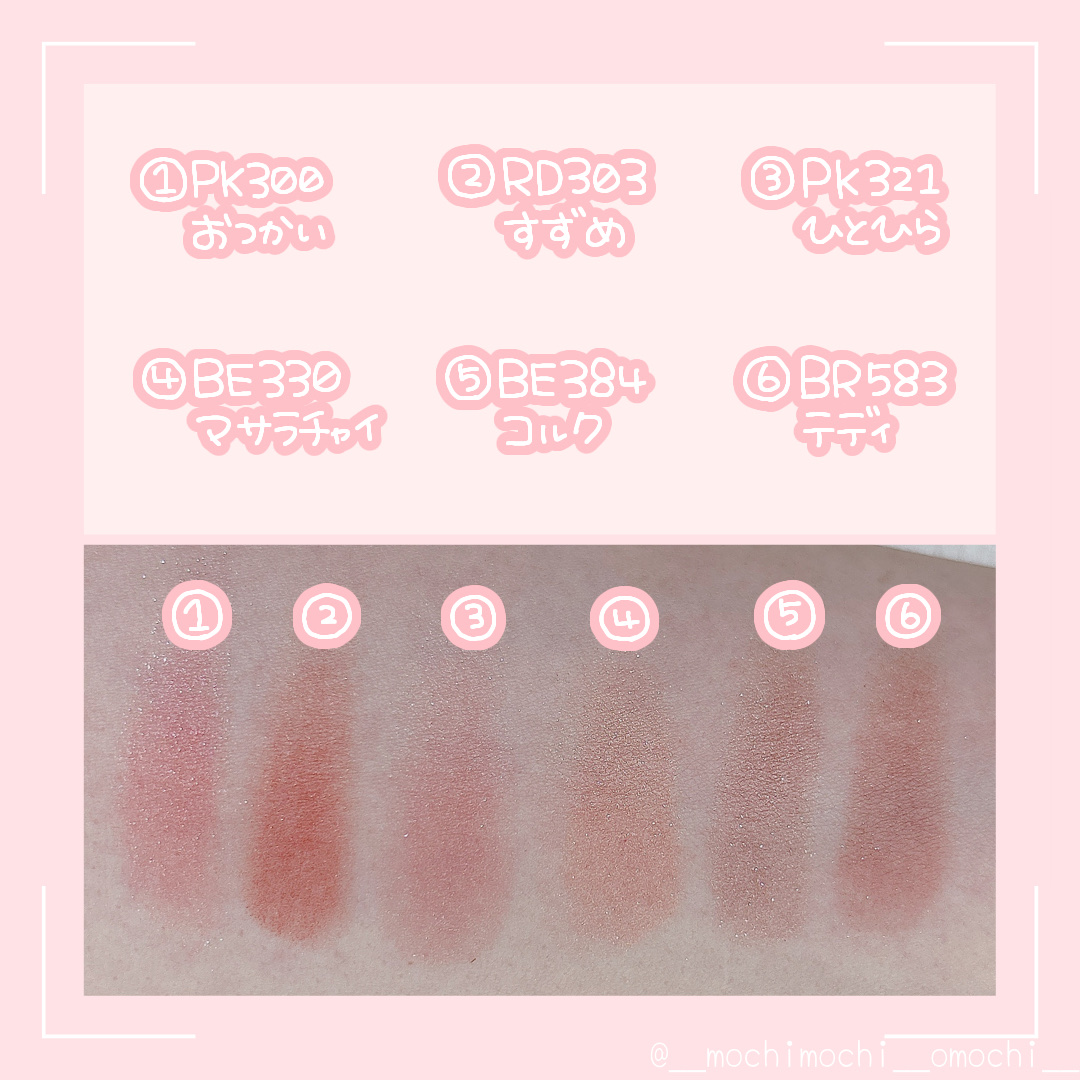 シャドーカスタマイズ/MAJOLICA MAJORCA/単色アイシャドウを使ったクチコミ（2枚目）