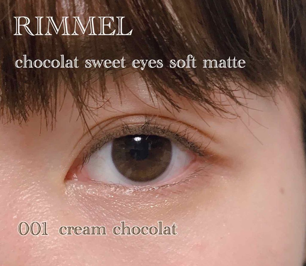 ショコラスウィート アイズ ソフトマット/リンメル ロンドン/アイシャドウパレットを使ったクチコミ(1枚目)
