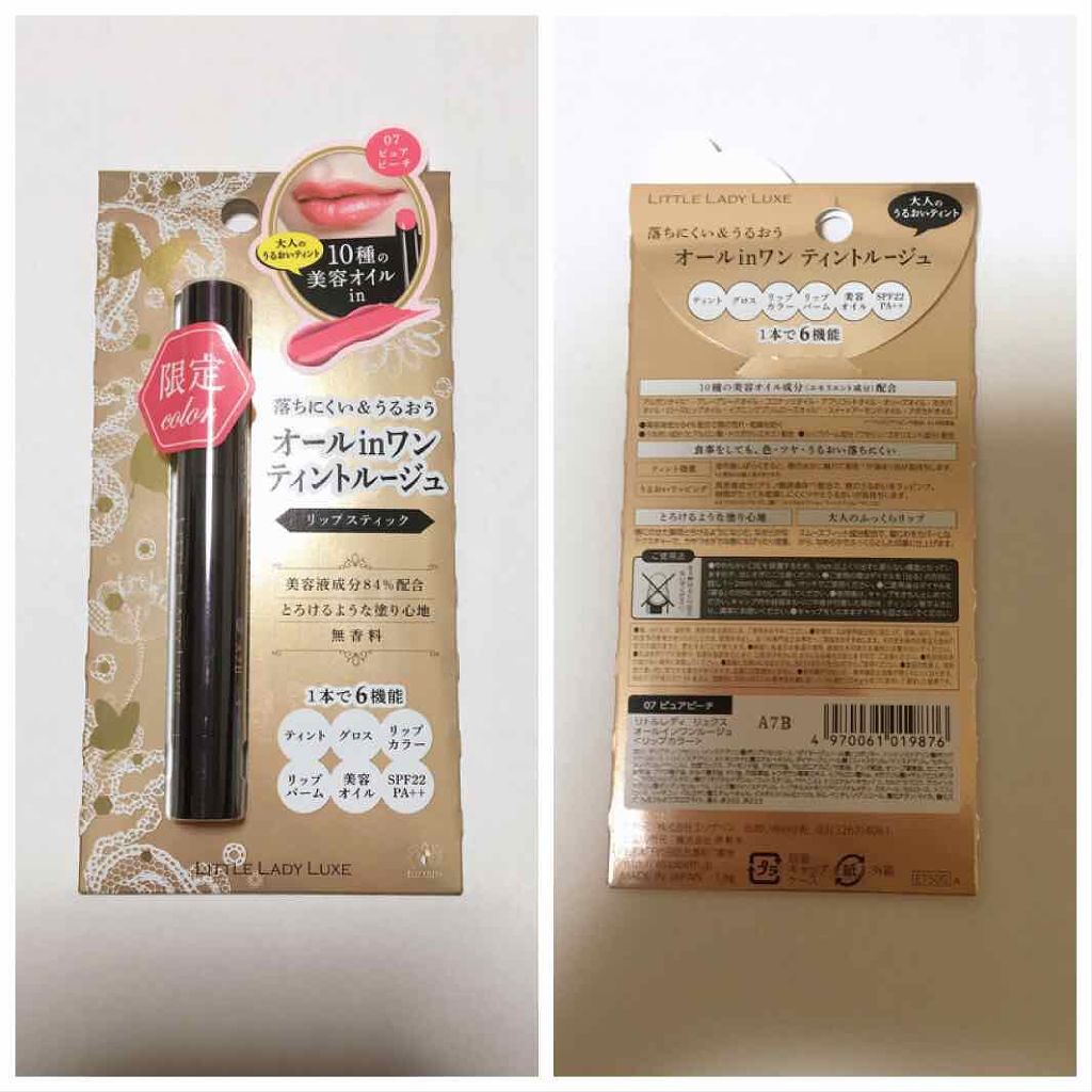 オールインワンルージュ/リトルレディ リュクス/リップグロスを使ったクチコミ(2枚目)