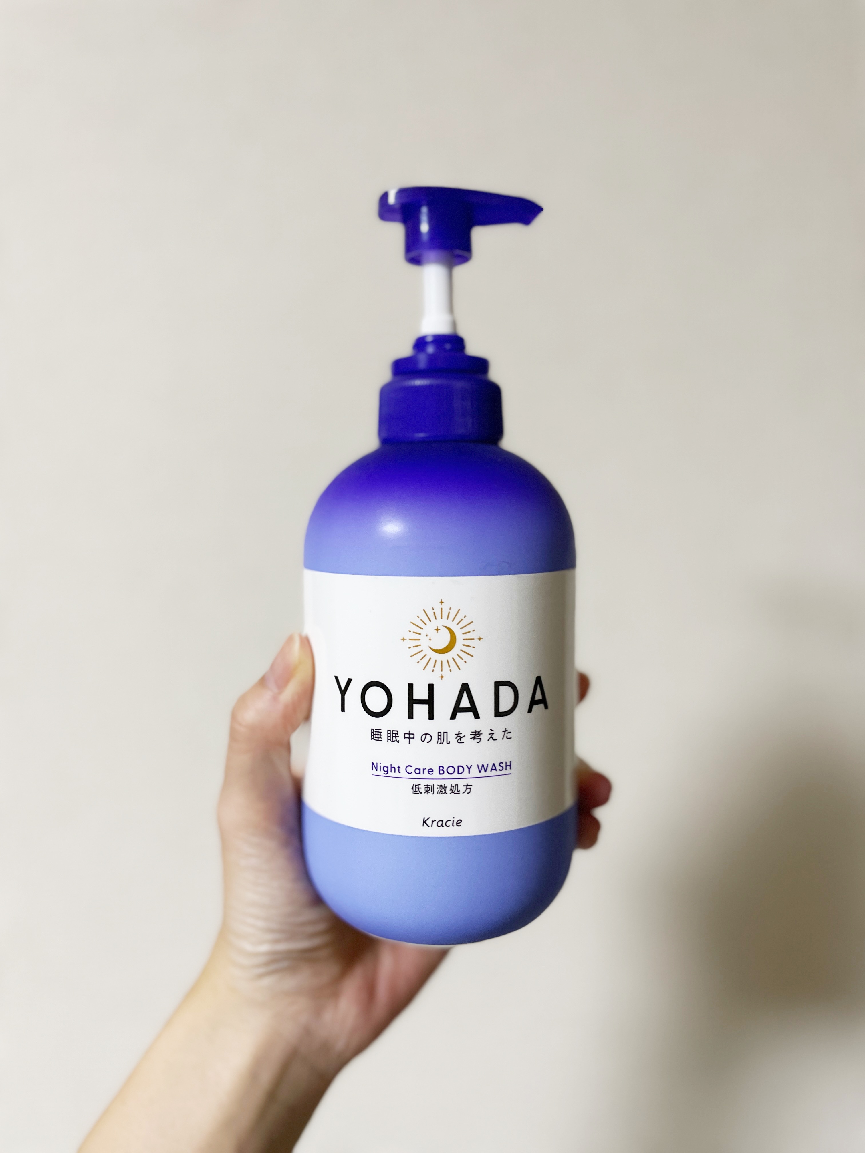 ＹＯＨＡＤＡ　ボディウォッシュ［医薬部外品］/YOHADA/ボディソープを使ったクチコミ（1枚目）