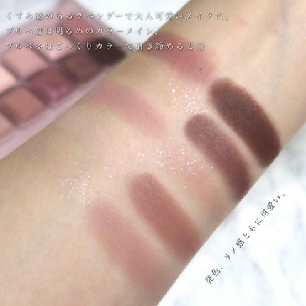 ムードキーボード/lilybyred/アイシャドウパレットを使ったクチコミ(4枚目)