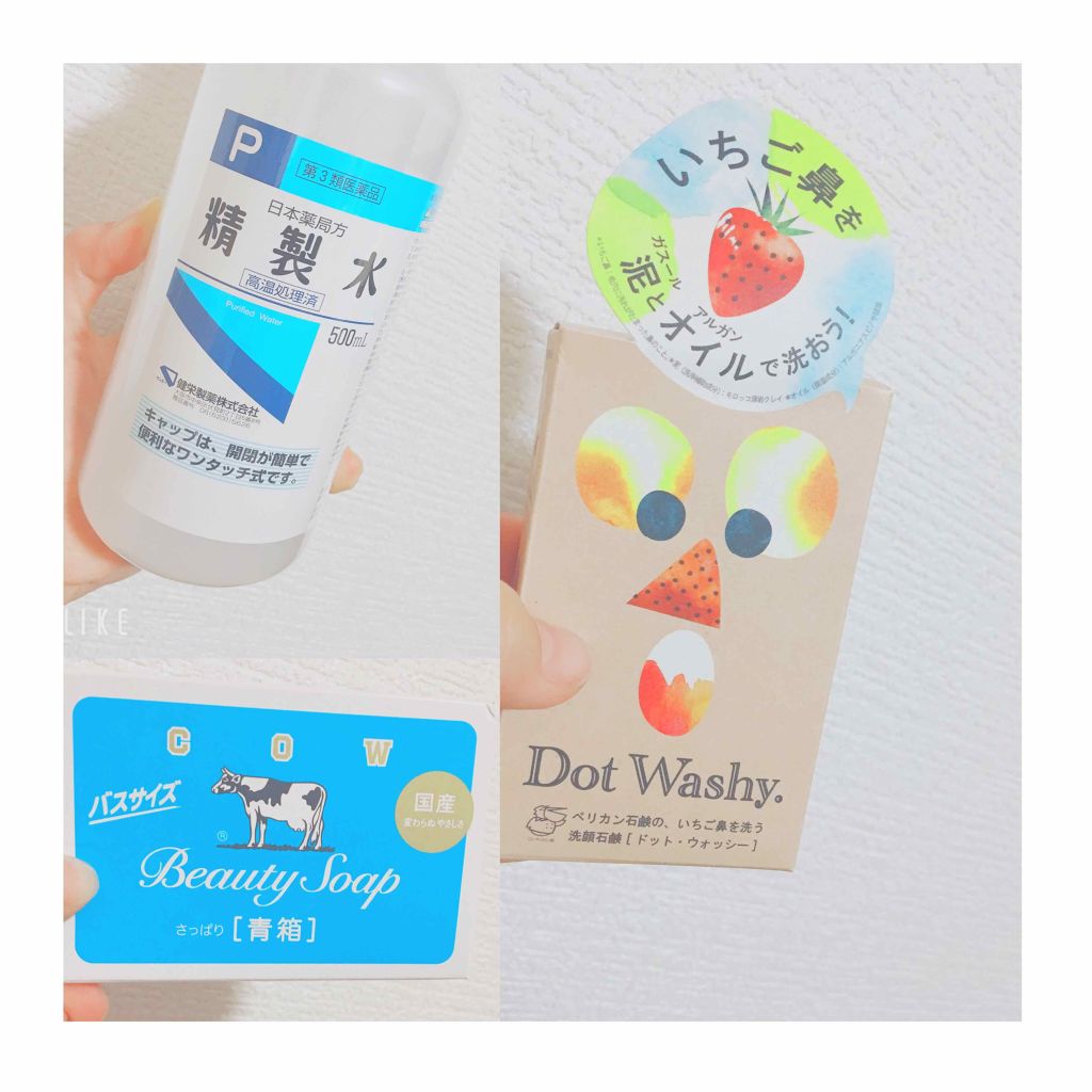 Alice ð¥â¡ on LIPS ãããã°ãã¯Aliceã§ãð¥â¡ä»åã¯.LIPSã§è©±é¡ã®.粟補氎...ãïŒ2æç®ïŒ