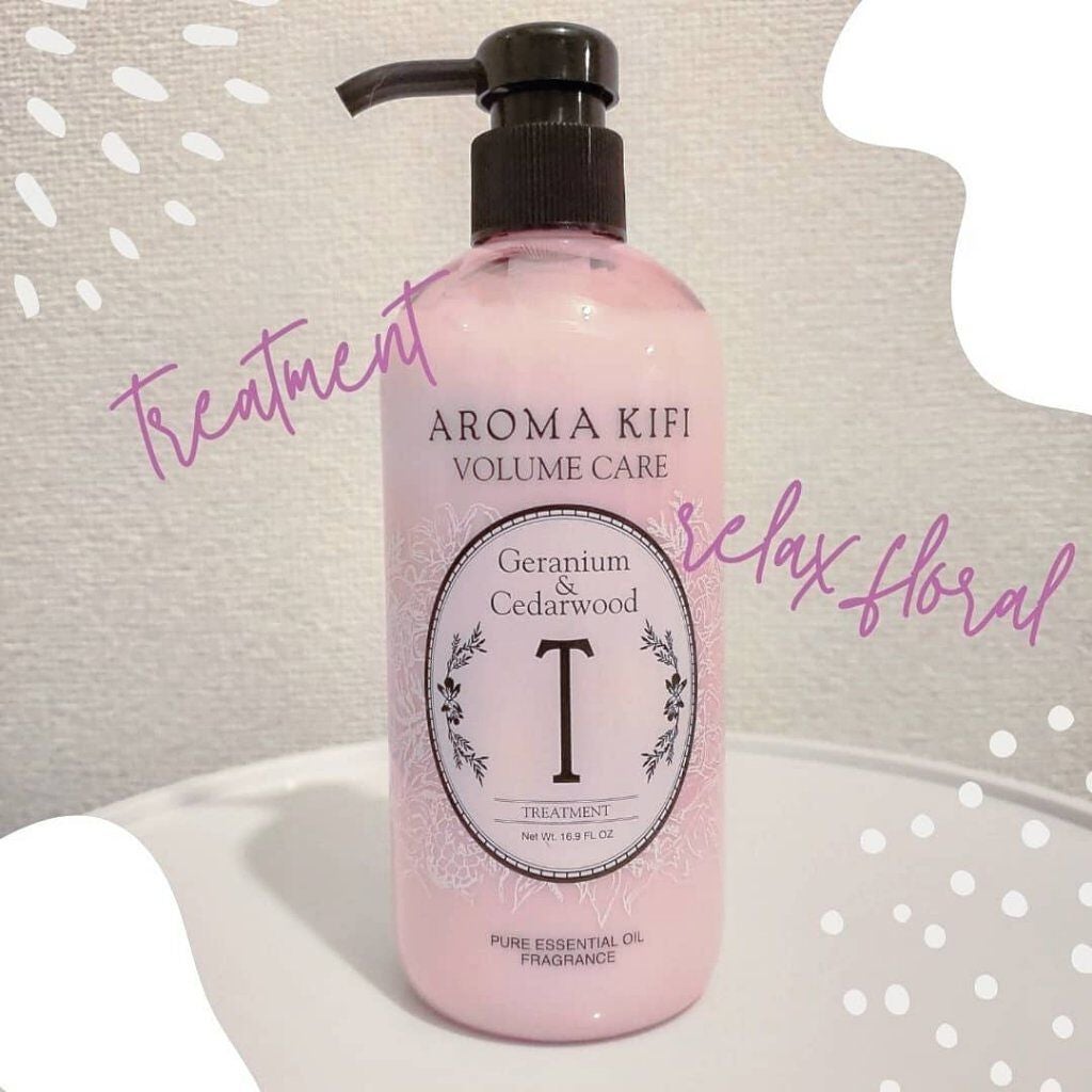 ボリュームケアシャンプー/トリートメント/AROMA KIFI/シャンプー・コンディショナーを使ったクチコミ(1枚目)