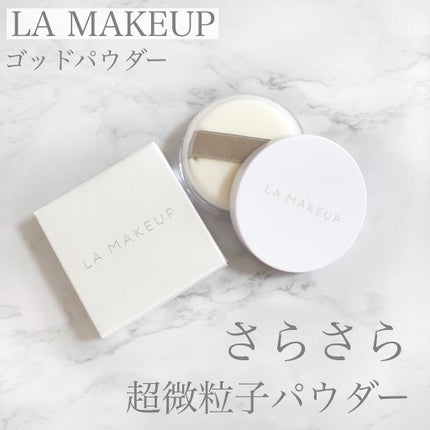 ゴッドパウダー/ラ・メイキャ/ルースパウダーを使ったクチコミ(1枚目)