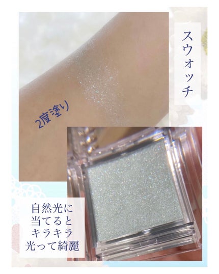 シングルカラーアイシャドウ/CEZANNE/単色アイシャドウを使ったクチコミ(4枚目)