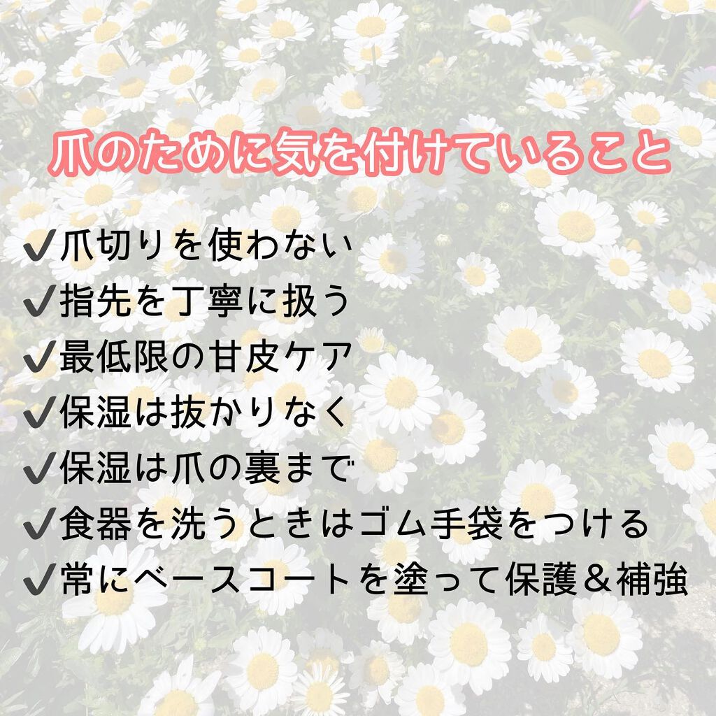 KOBAKO キューティクルプッシャーM/KOBAKO/ネイル用品を使ったクチコミ（2枚目）