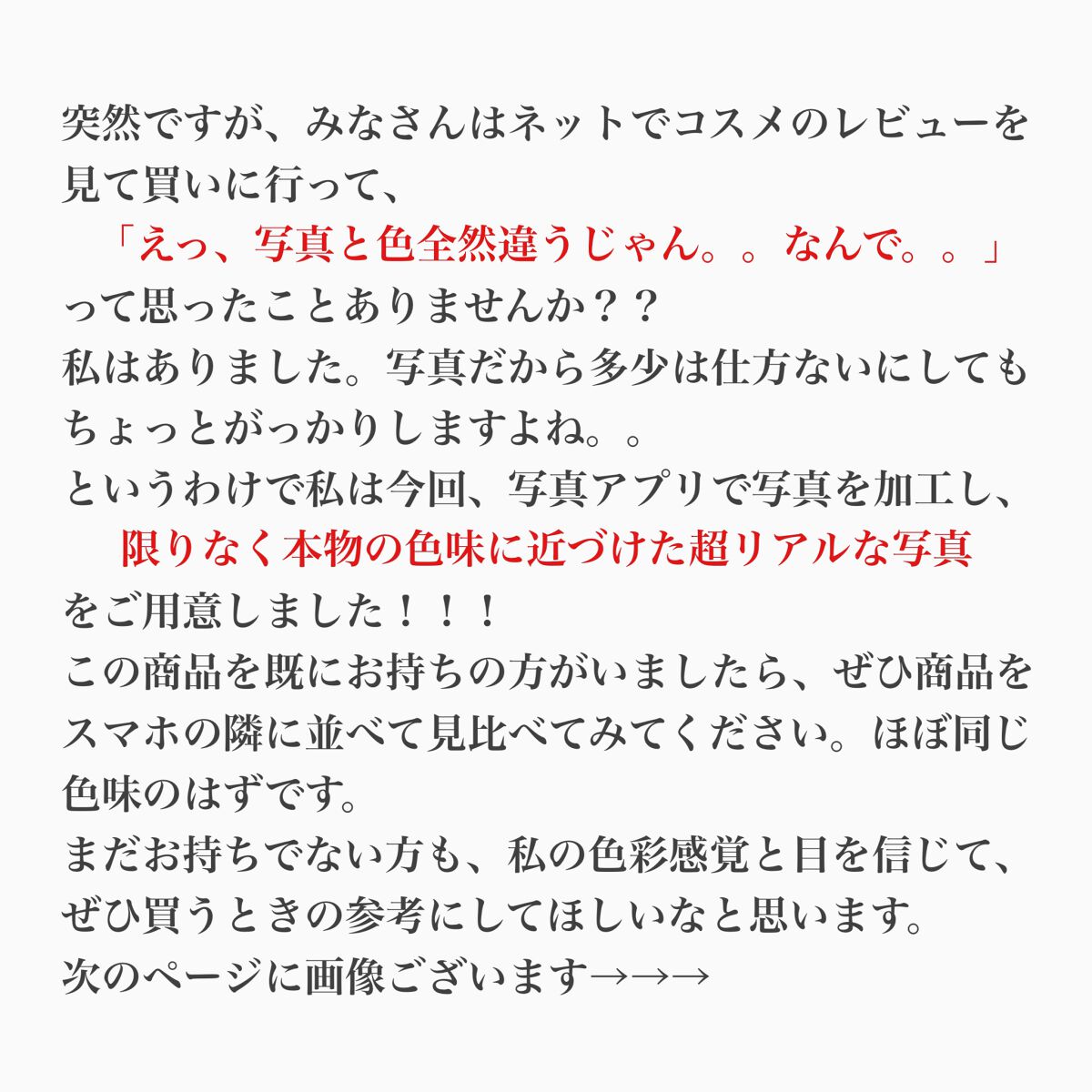 プランぷくコーデアイズ/キャンメイク/パウダーアイシャドウを使ったクチコミ(2枚目)