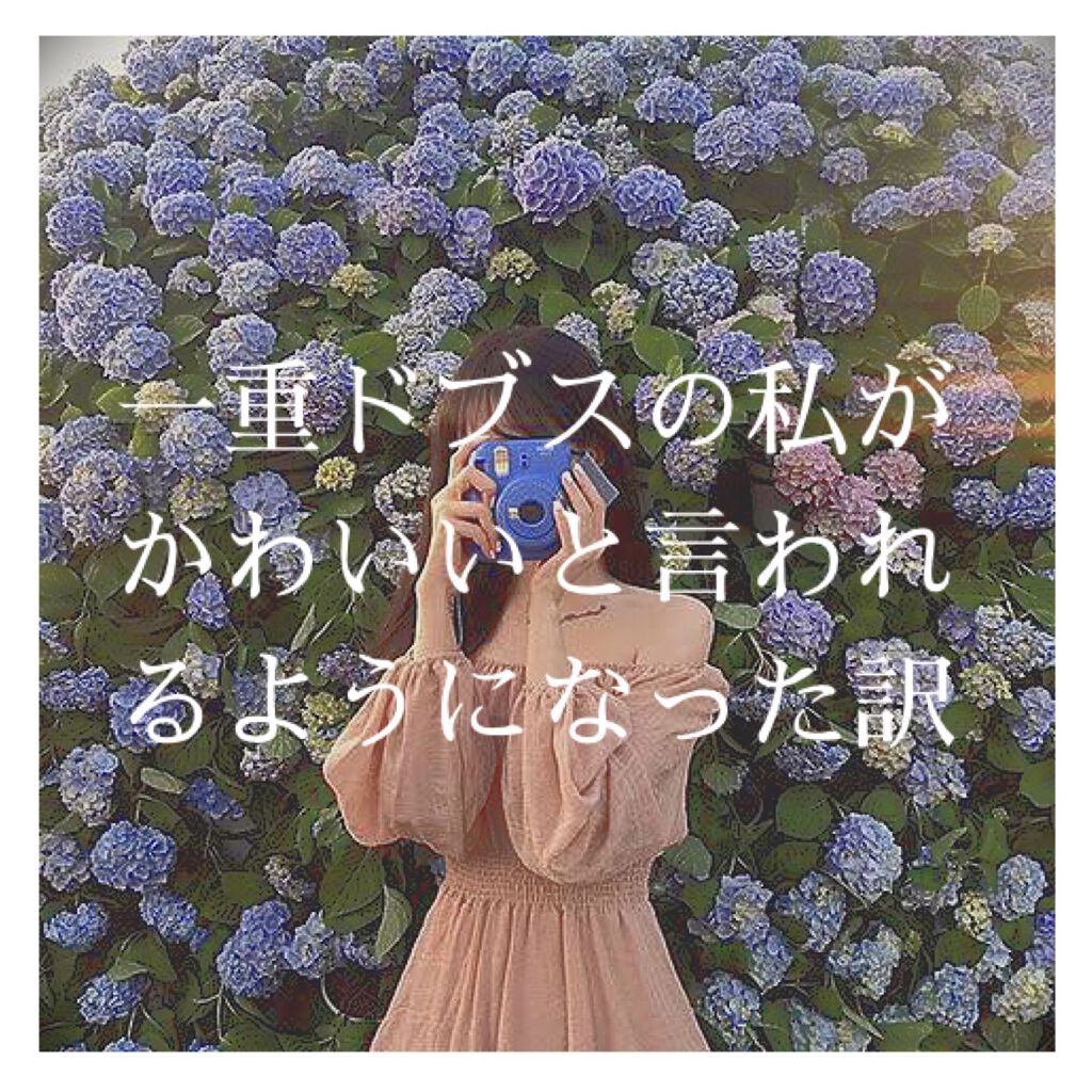 パーフェクトマルチアイズ/キャンメイク/アイシャドウパレットを使ったクチコミ（1枚目）