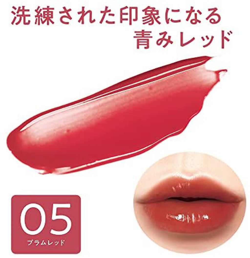 ウォータリーティントリップ/CEZANNE/リップティントを使ったクチコミ(1枚目)