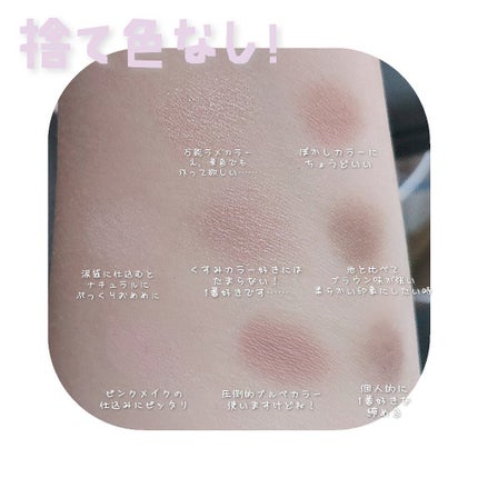 ディオール バックステージ アイ パレット/Dior/アイシャドウパレットを使ったクチコミ(3枚目)