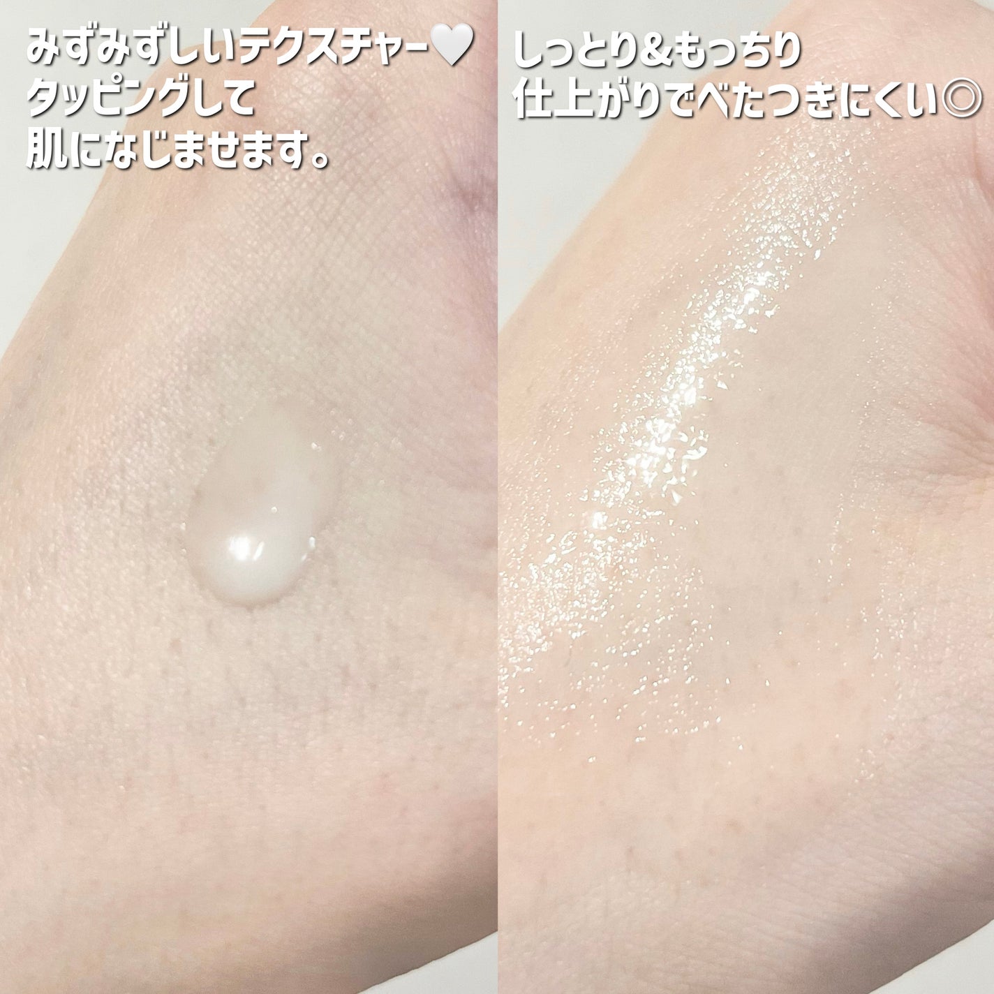 ã¬ã©ã¯ããã¢ã»ã©ã /SAM'U/çŸå®¹æ¶²ã䜿ã£ãã¯ãã³ãïŒ3æç®ïŒ