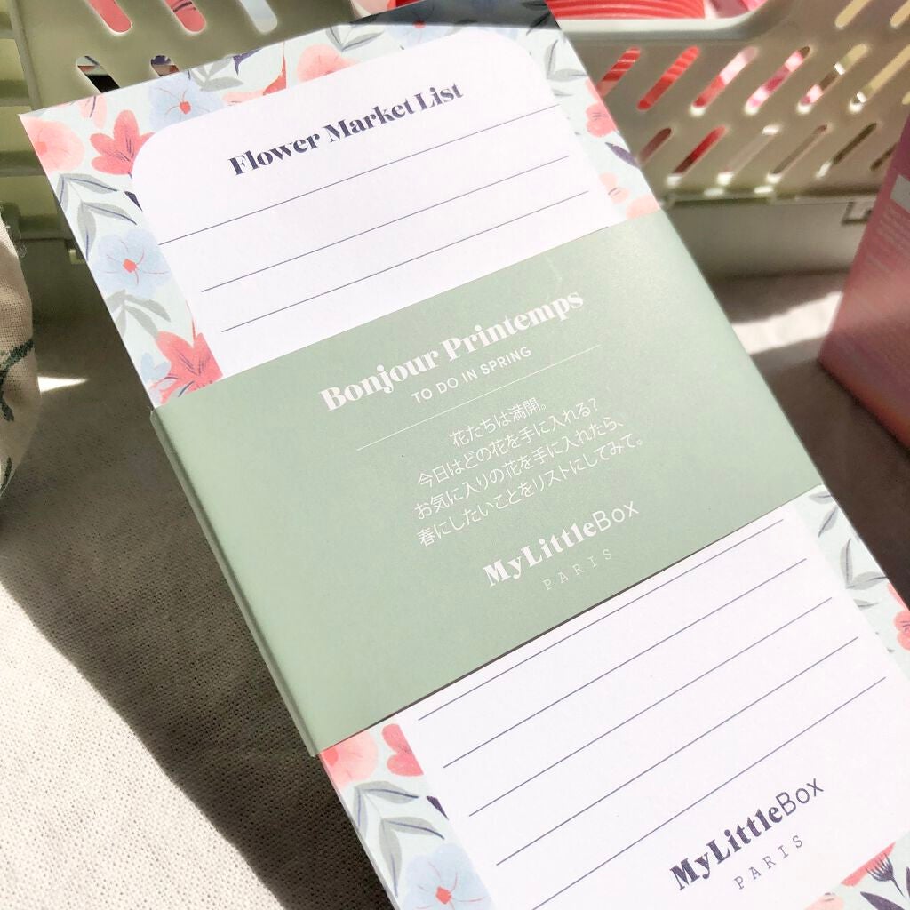 My Little Box/My Little Box/その他キットセットを使ったクチコミ(8枚目)