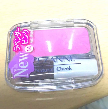 ナチュラル チークN/CEZANNE/パウダーチークを使ったクチコミ(1枚目)