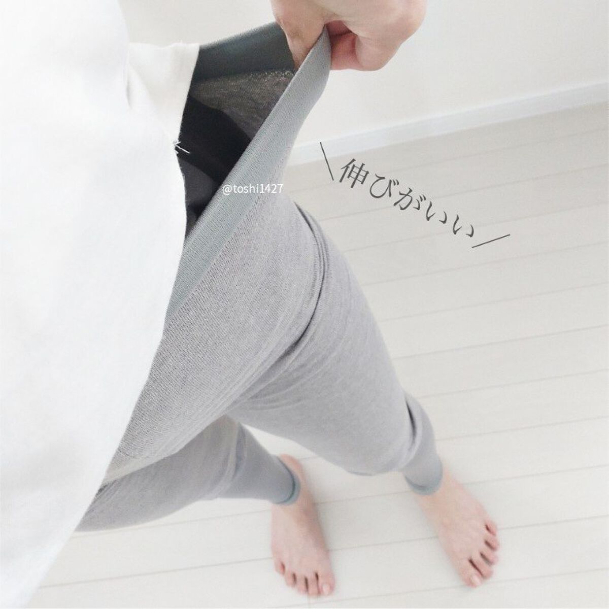 メディキュット ウィークエンド シルクインレギンス/メディキュット/着圧ソックス・レギンスを使ったクチコミ（3枚目）