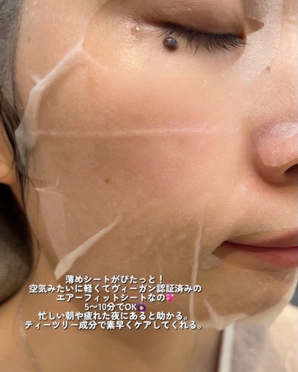 THE ティーツリー 365 カーミングマスク/MEDIHEAL/シートマスク・パックを使ったクチコミ(3枚目)