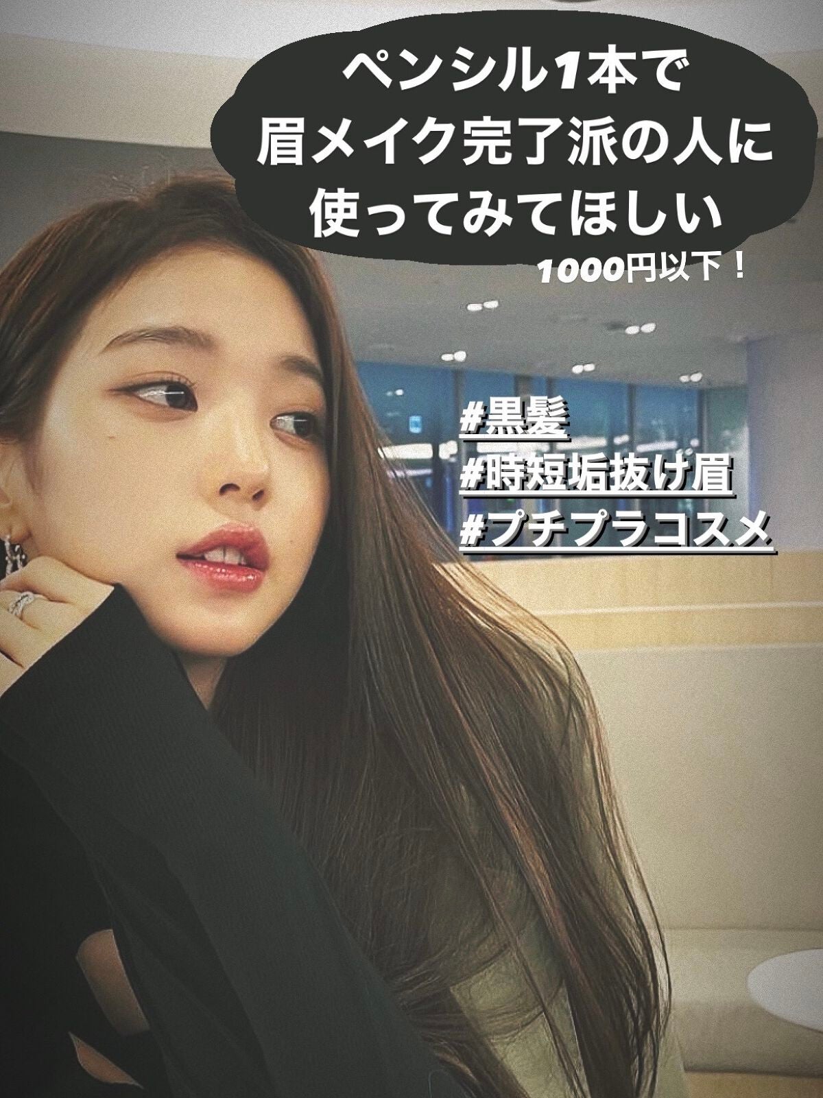 リシェ アイブロウペンシルS/Visée/アイブロウペンシルを使ったクチコミ(1枚目)