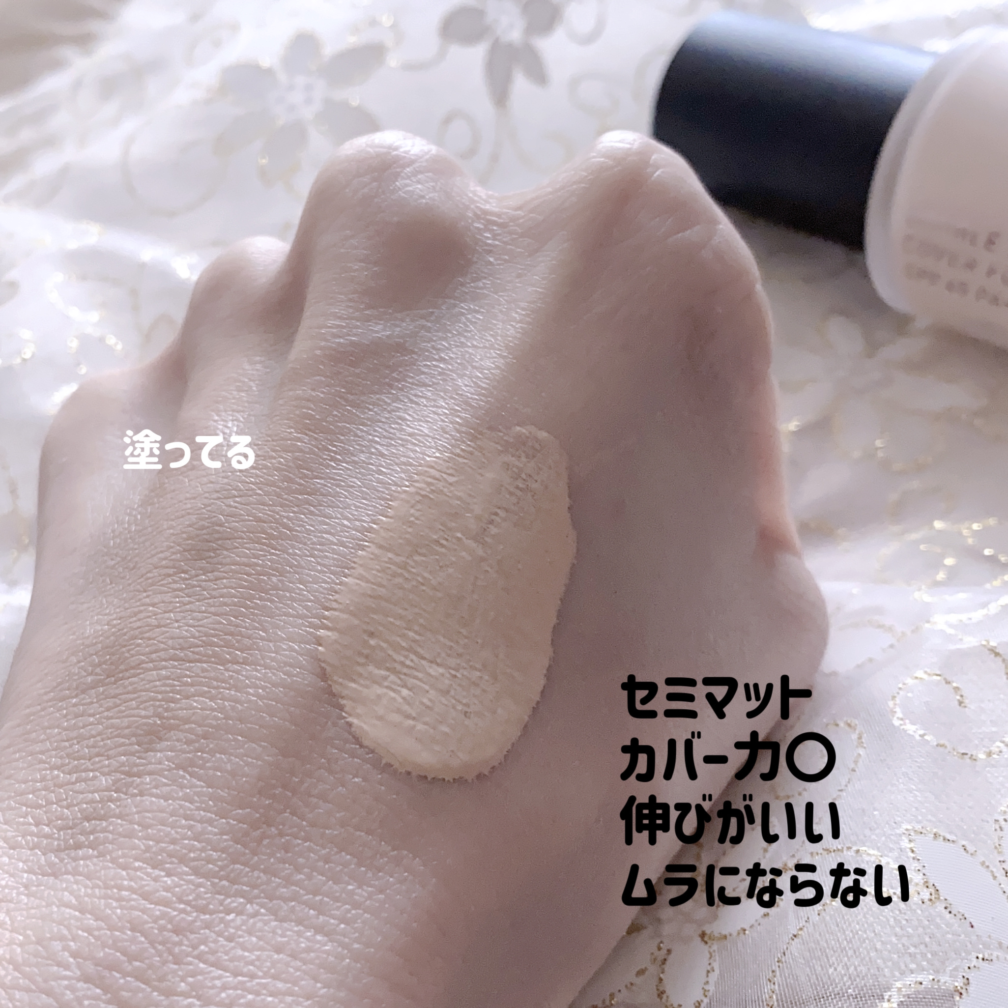 ダブル ロングウェアー カバー ファンデーション/PERIPERA/リキッドファンデーションを使ったクチコミ（3枚目）