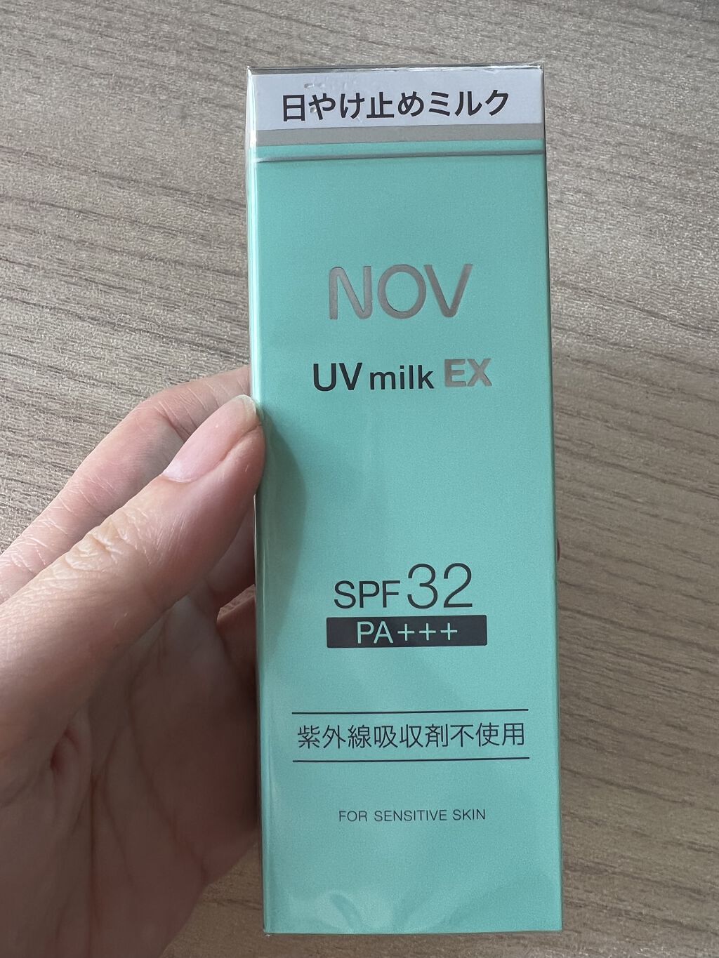 UVミルクEX/NOV/日焼け止めミルクを使ったクチコミ（1枚目）