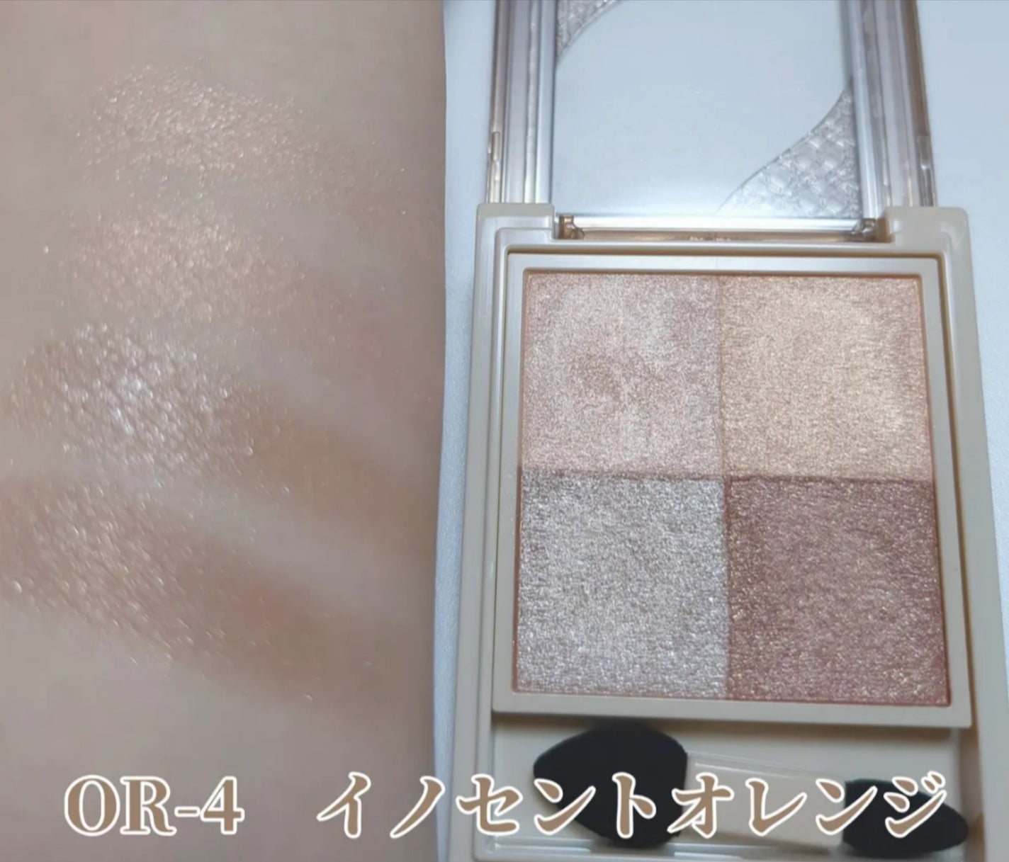 ニュアンス デューイ クリエイター/Visée/アイシャドウパレットを使ったクチコミ(5枚目)