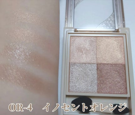 ニュアンス デューイ クリエイター/Visée/アイシャドウパレットを使ったクチコミ(5枚目)