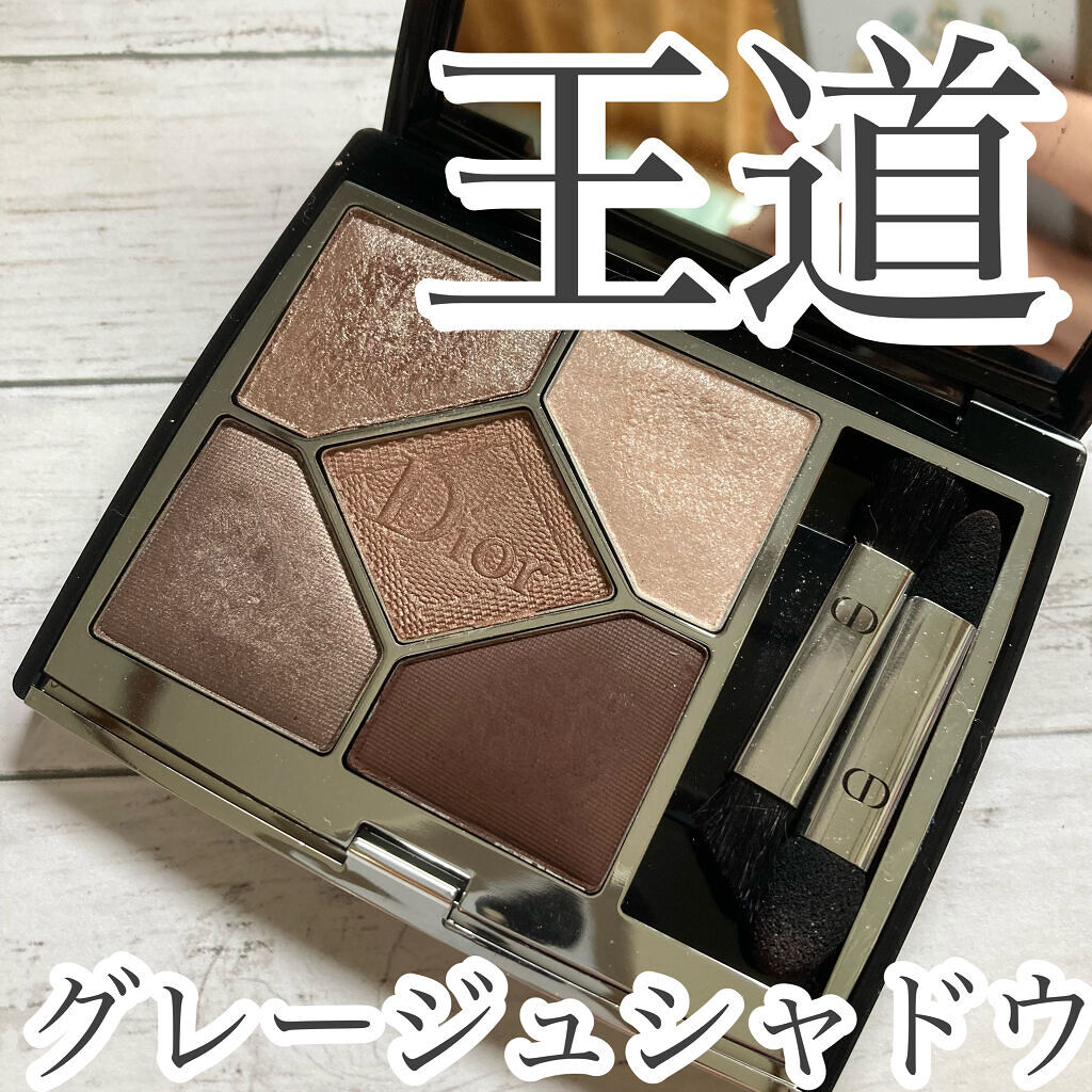 旧】サンク クルール クチュール 669 ソフト カシミア / Dior