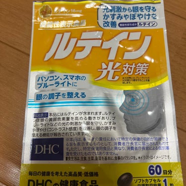 DHC ルテイン光対策/DHC/健康サプリメントの画像