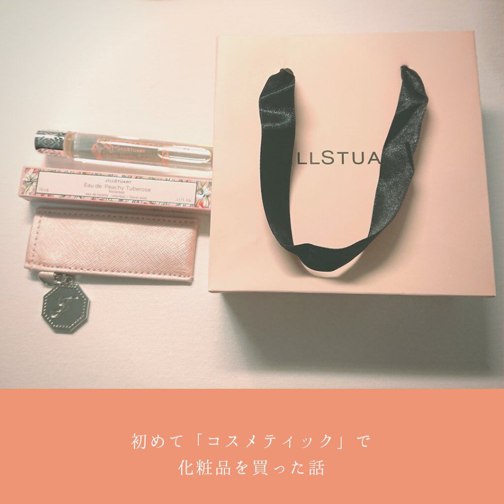オード ピーチーチュベローズ ローラーボール /JILL STUART/香水(レディース)を使ったクチコミ（1枚目）
