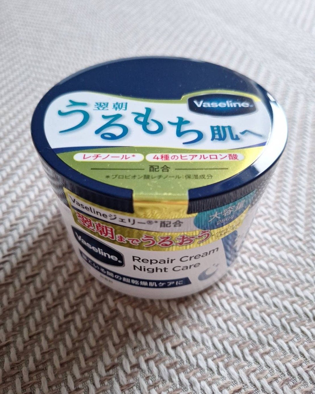 にゃつぼ on LIPS 「これ、使ってみました!ヴァセリンリペアクリームナイトケアこれか..」(1枚目)