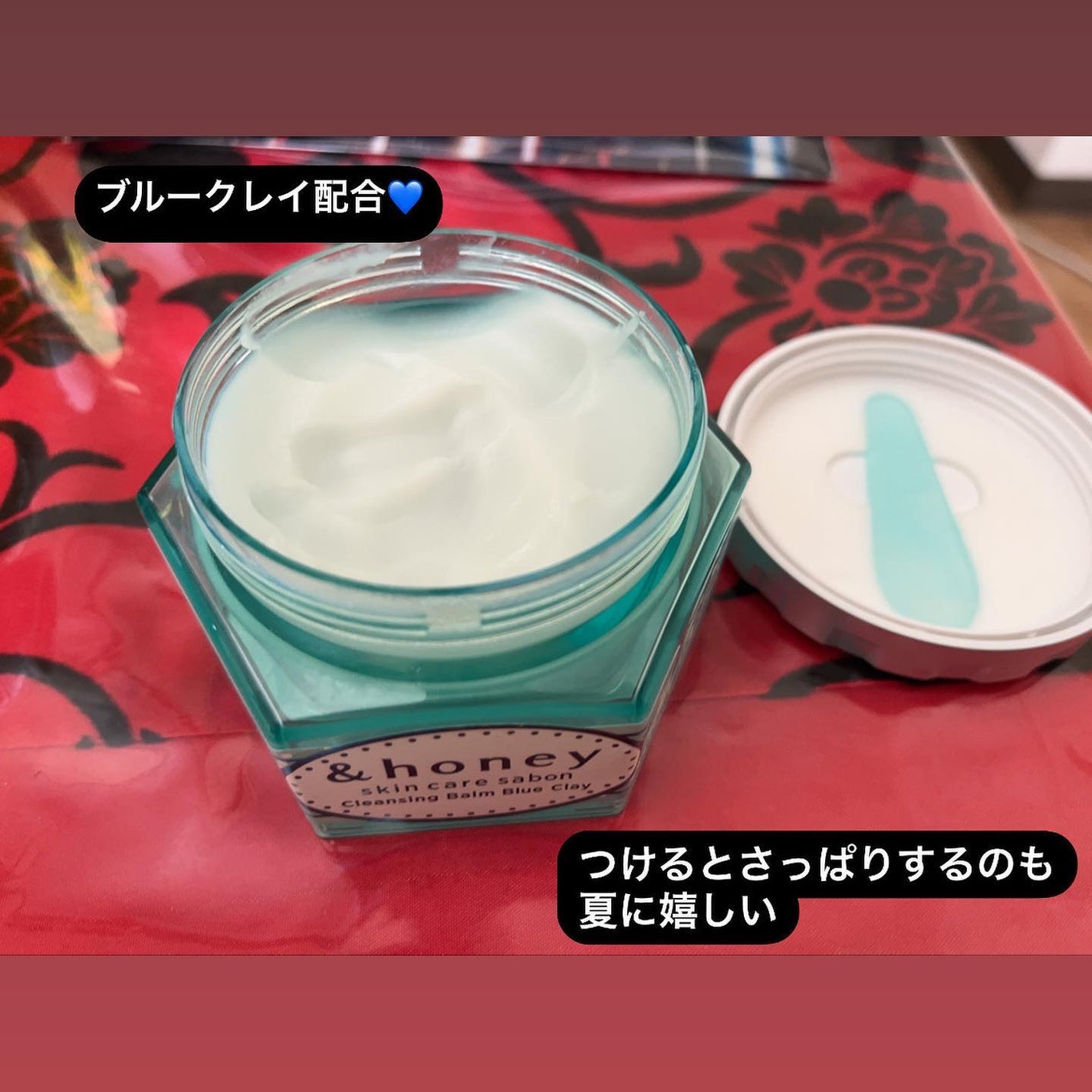 アンドハニー サボン クレンジングバーム ブルークレイ/&honey/クレンジングバームを使ったクチコミ(2枚目)