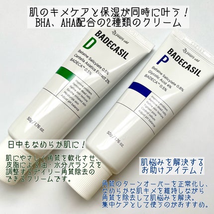 BHA CAPSULE NON COMEDO TONER/23years old/化粧水を使ったクチコミ(2枚目)