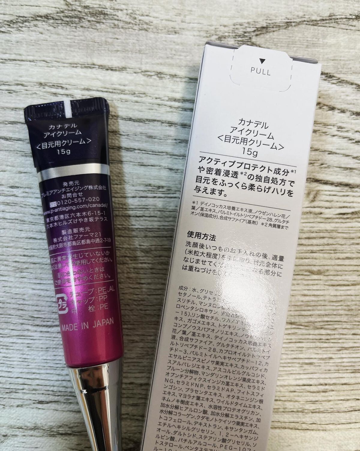 大人気 カナデルアイクリーム