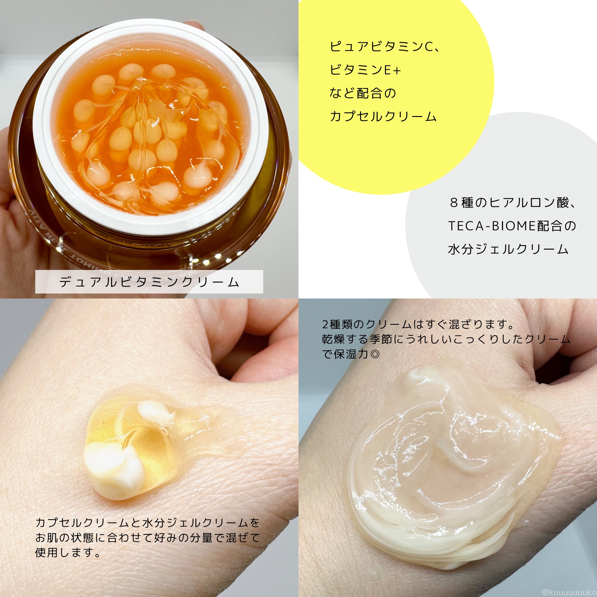 ビタリアルトーニングレーザークリーム｜MEDITHERAPYの効果に関する