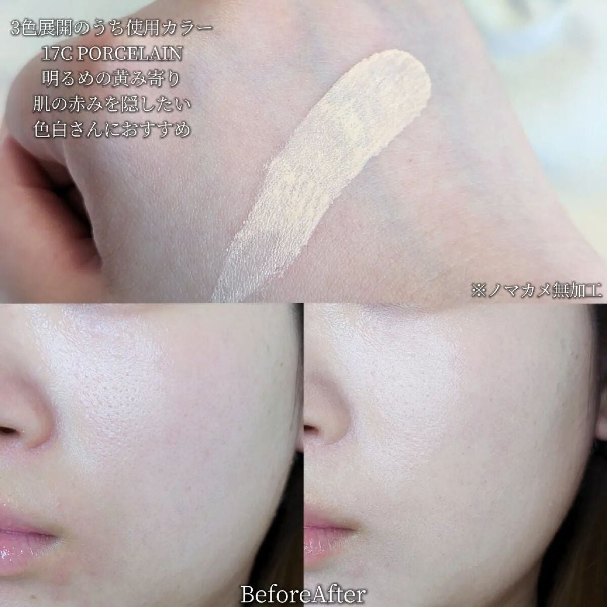 マスクフィットオーラクッション/TIRTIR(ティルティル)/クッションファンデーションを使ったクチコミ(4枚目)