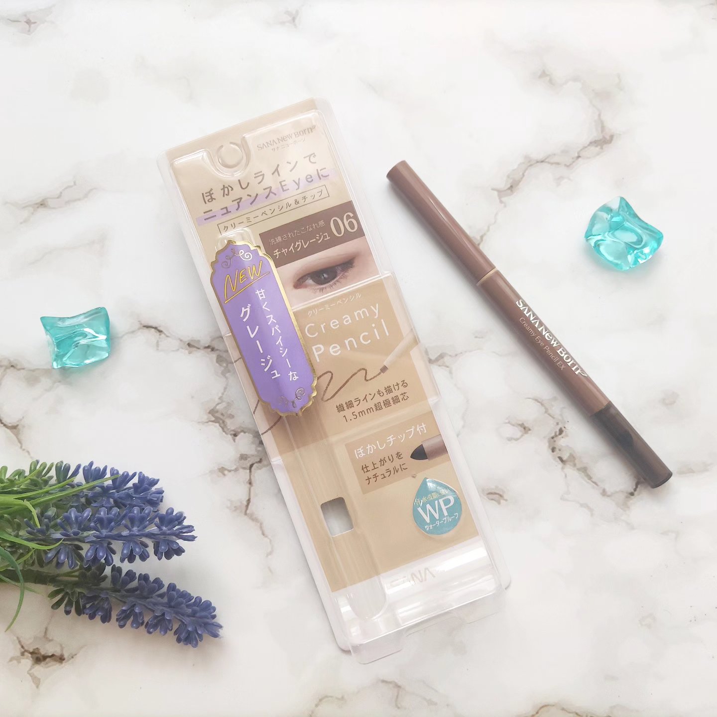  クリーミーアイペンシルEX/サナ ニューボーン/ペンシルアイライナーを使ったクチコミ（1枚目）