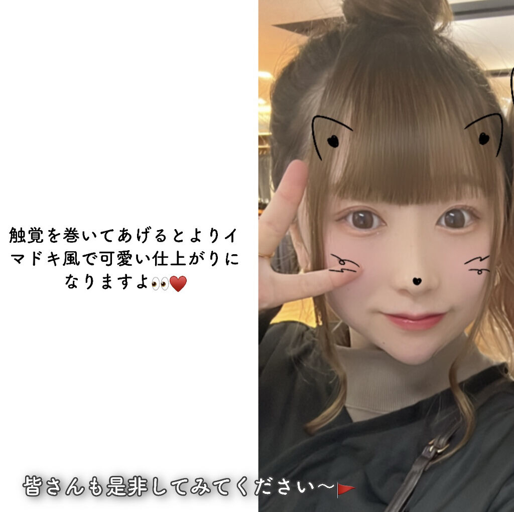 ケープ 3Dエクストラキープ 無香料/ケープ/ヘアスプレーを使ったクチコミ（2枚目）