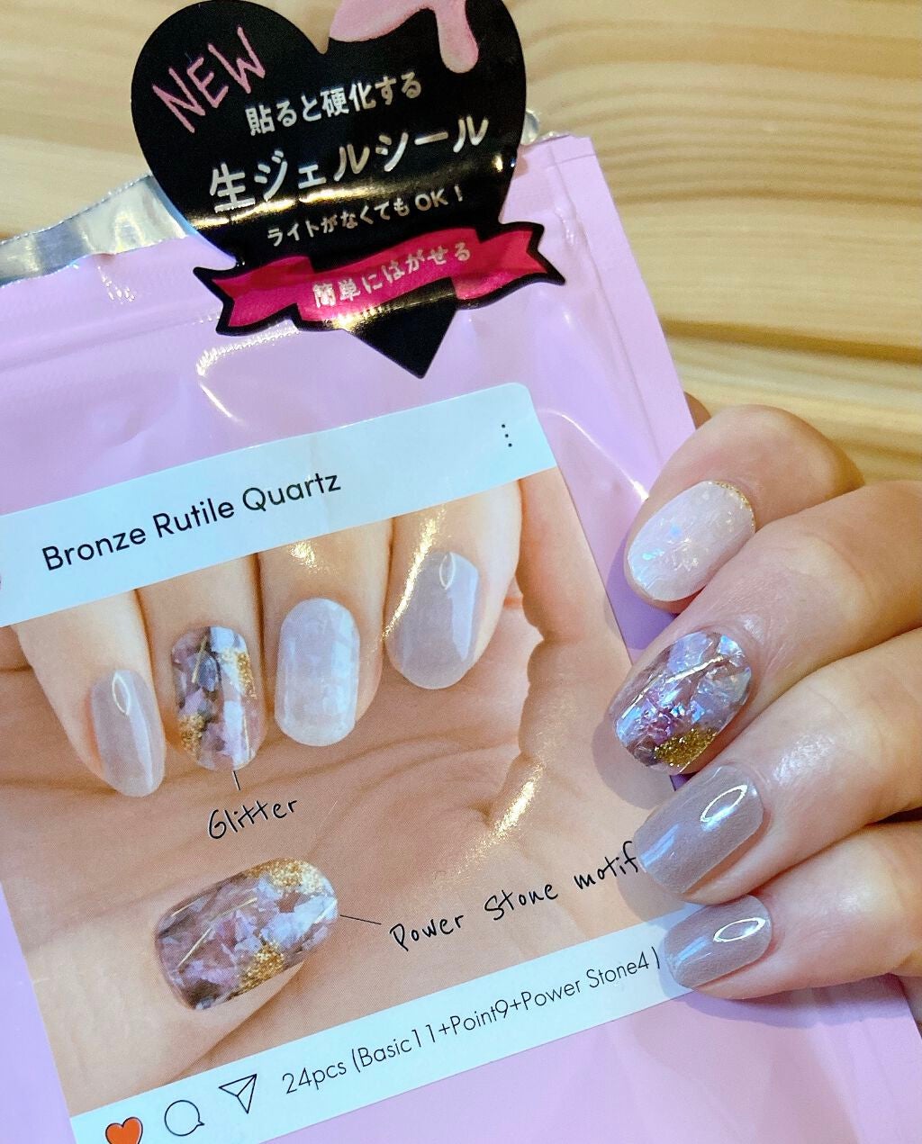 リアルジェルネイルシール/BEAUTY AVENUE/ネイルシールを使ったクチコミ(1枚目)