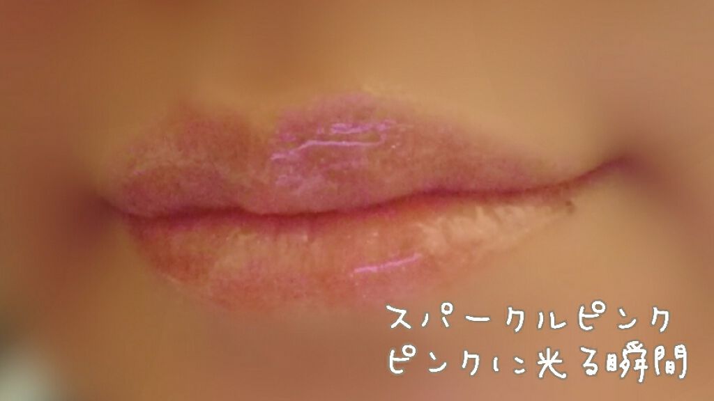 RMK リップジェリーグロス/RMK/リップグロスを使ったクチコミ(4枚目)