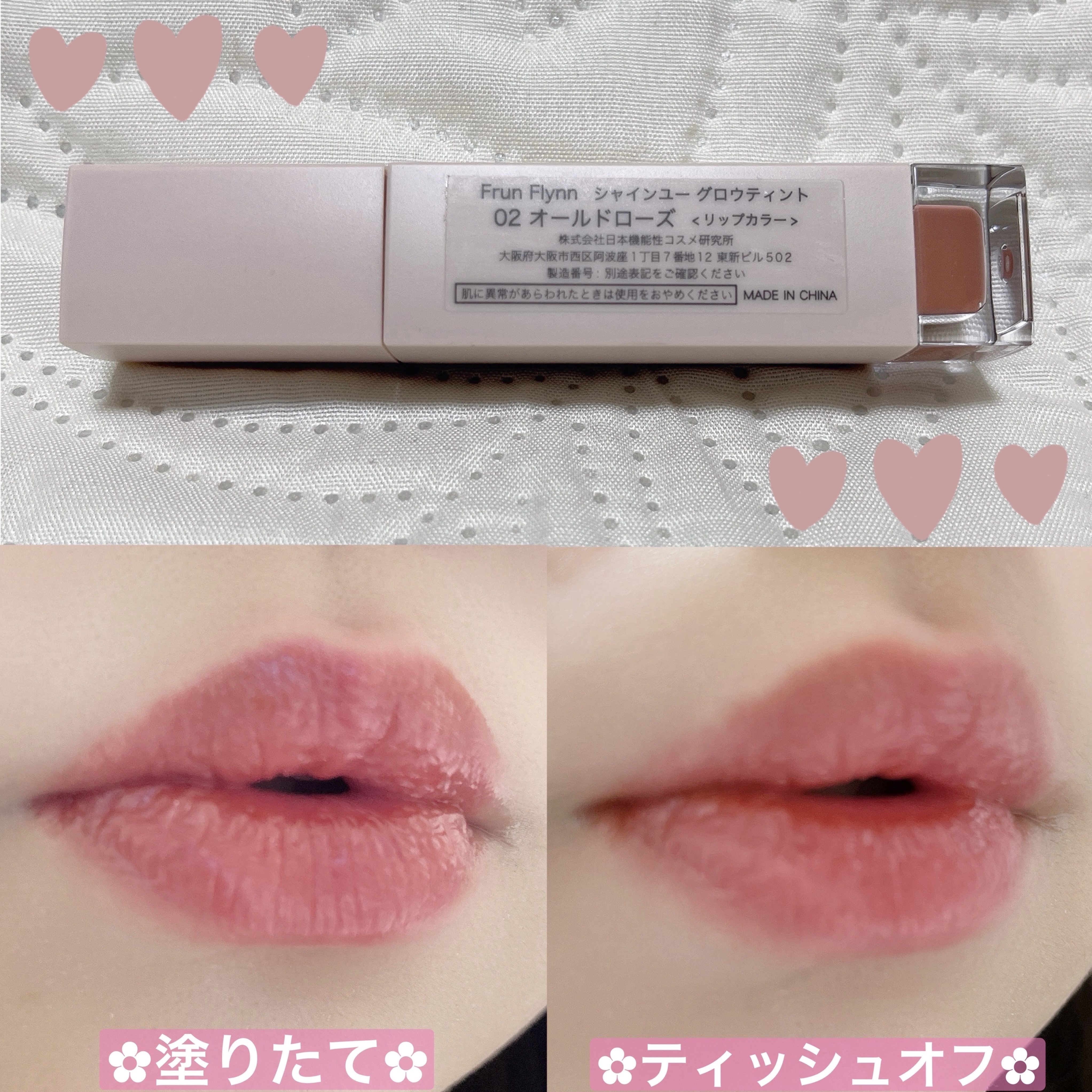 を使ったクチコミ（3枚目）