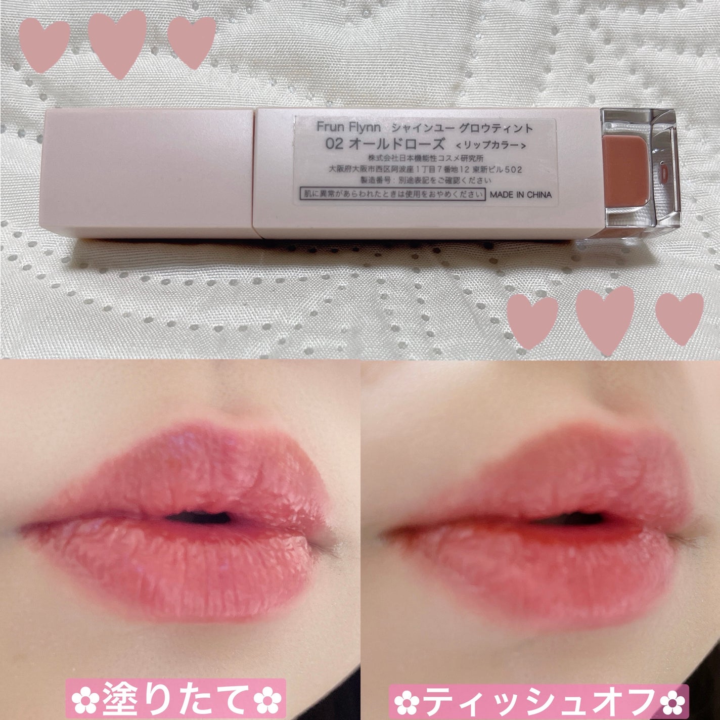 Rina.ãã©ãã100%ð§¡ on LIPS ãð賌å
¥åã¬ããŒãð3æ22æ¥çºå£²VOCE2024幎5æå·ãSp..ãïŒ3æç®ïŒ