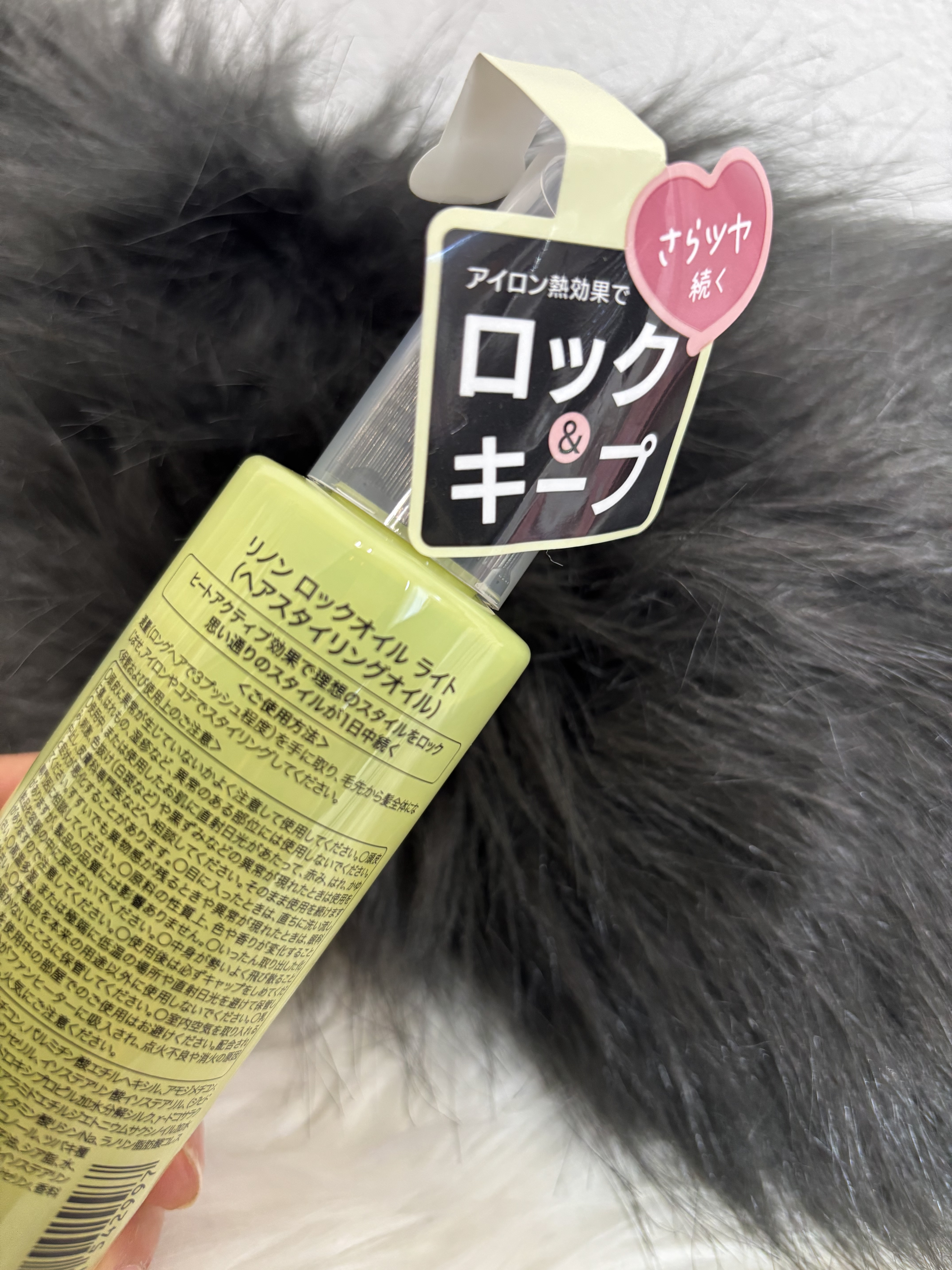 Linon ロックオイル ライト/Linon/ヘアオイルを使ったクチコミ（3枚目）