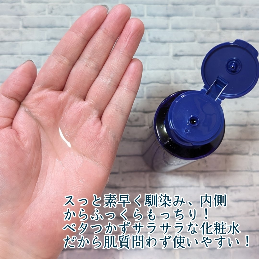 肌美精 薬用美白化粧水 [医薬部外品]/肌美精/化粧水を使ったクチコミ（2枚目）