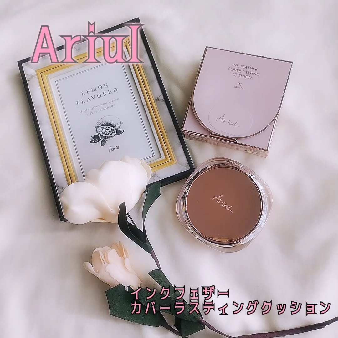 アリウル インクフェザーカバーラスティングクッション/Ariul/クッションファンデーションを使ったクチコミ（1枚目）