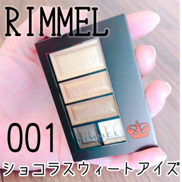 

RIMNEL✧*｡ショコラスウィートアイズ001
スウォッチあり·͜·♡





こちらだいぶ前に購入してて
ずーっとexelのアイシャドウ使ってたので
使わずじまいで開封すらしてなかったけど
ち