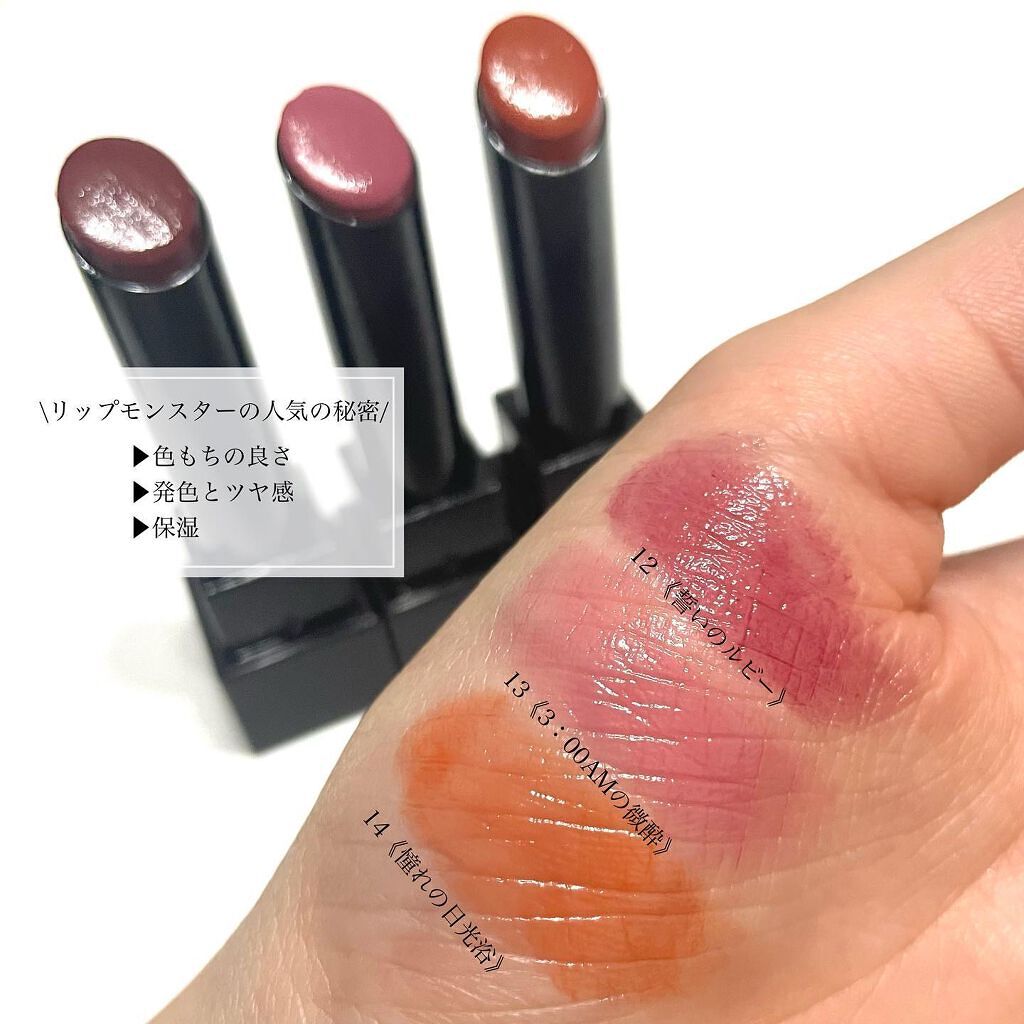 ケイト リップモンスター/KATE/口紅を使ったクチコミ(3枚目)