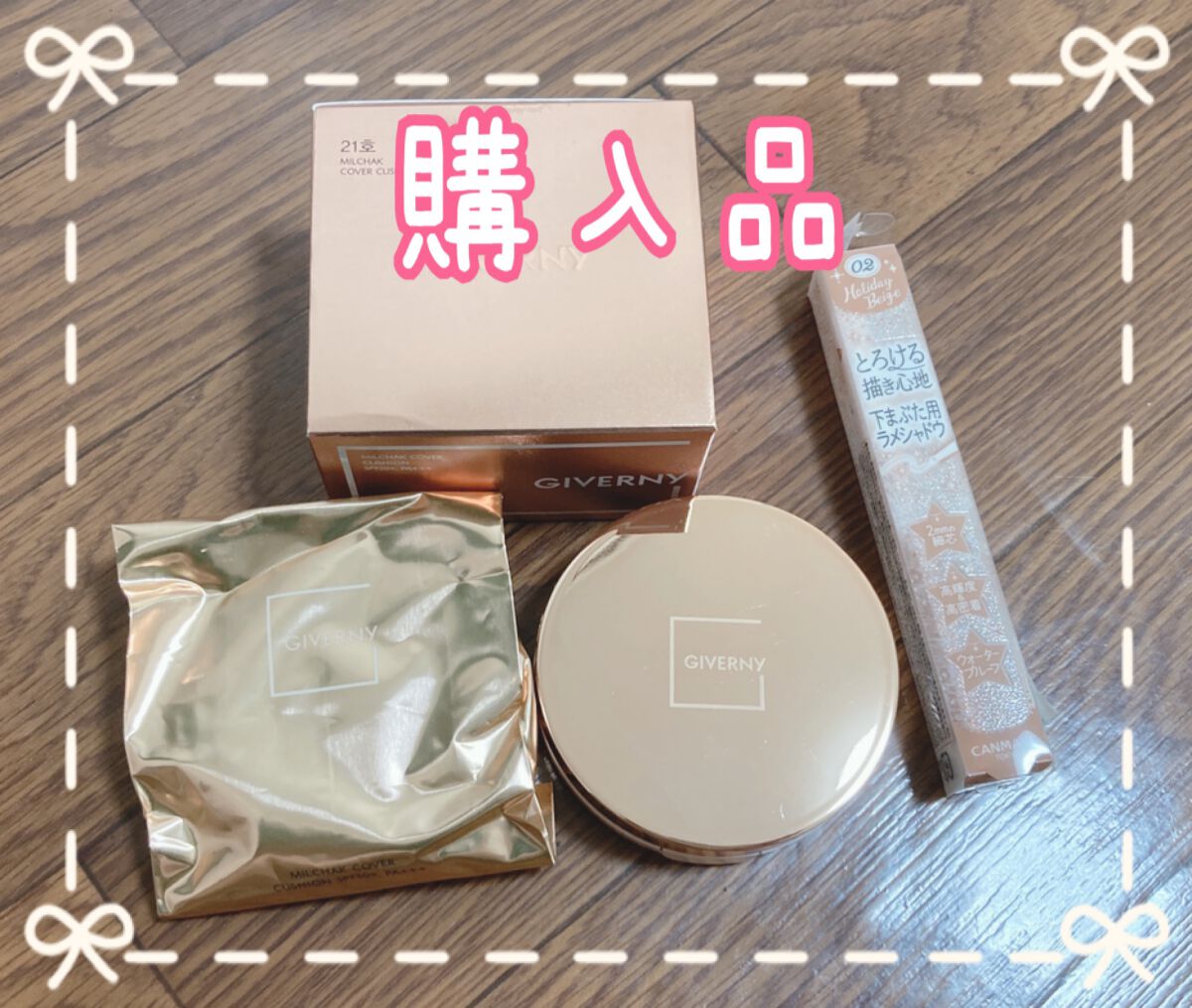  クリーミータッチパール/キャンメイク/ペンシルアイライナーを使ったクチコミ（1枚目）